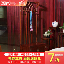 實(shí)木衣帽架，給你一個(gè)好睡眠