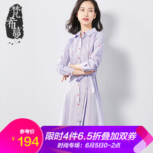 中長(zhǎng)款撞色襯衫