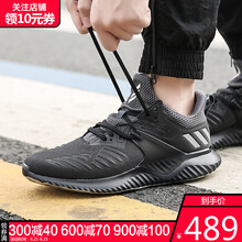 阿迪達(dá)斯（adidas）跑步鞋BB7568-19春季 