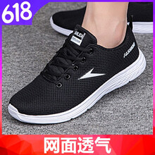 派獸（PAISHOU）男士【買(mǎi)一送六】黑白 37