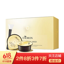 EAORON面膜控油平衡，清潔，細致毛孔，補水保濕，舒緩修復(fù)，提拉緊致，美白淡斑，提亮膚色