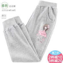 xzxdd,響當當,xzxdd,女童,排名,女童,響當當,長褲,長褲,排行榜,推薦