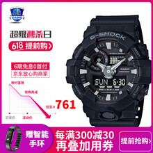 卡西歐,怎么樣,卡西歐,黑金,黑金