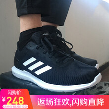 阿迪達斯（adidas）跑步鞋B44880 