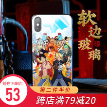iphone手機(jī)殼海賊