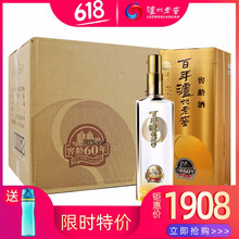 瀘州百年38度