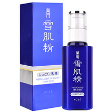 kose系列