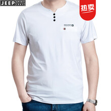 吉普（JEEP） 短袖 男士T恤 白色TS0058 