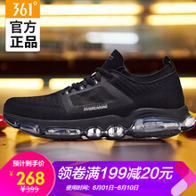 透氣減震跑鞋，讓運(yùn)動(dòng)更舒適！