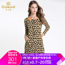 氣質(zhì)長(cháng)袖連衣裙，打造性感小仙女