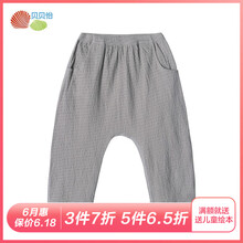 女童運(yùn)動(dòng)休閑哈倫褲