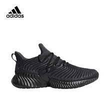 阿迪達(dá)斯（Adidas）跑步鞋D96805 43