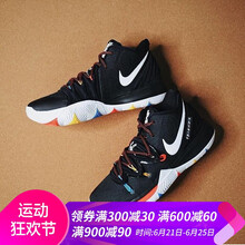 耐克（NIKE）籃球鞋AO2919-006 老友記 男款 