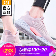透氣系帶跑鞋，給你舒適的生活