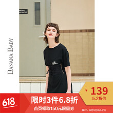 一字肩連衣裙，告別夏日悶熱