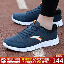 安踏（ANTA）跑步鞋深藍(lán)/熒光橘紅-3 39，40.5，40，42.5，41，42，44.5，43