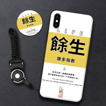 蘋果手機殼讓你遠離裸奔！