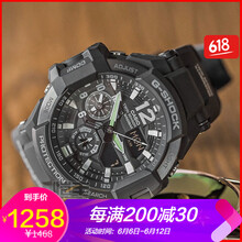 卡西歐男表1100