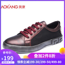 奧康（Aokang）男士酒紅173211173 38