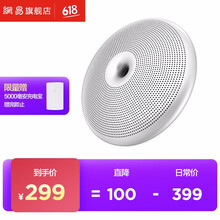 便攜藍(lán)牙音響，戶外旅行更輕松