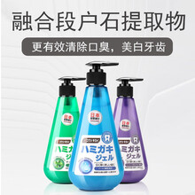 皓齒清新牙膏