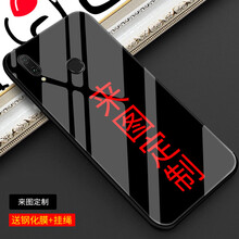 ui手機殼