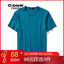 千紙鶴（Q ZHIHE） 短袖 男士T恤 15A彩藍(lán) 