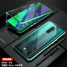 廣酷 oppo R11S 手機(jī)殼/保護(hù)套