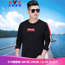雅鹿 長(zhǎng)袖 男士T恤 黑色 XL，4XL，5XL，XXL，XXXL