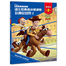 迪士尼玩具總動(dòng)員