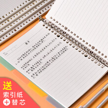 排名,活頁,排行榜,科星,科星,活頁,推薦