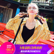 針織學(xué)生背心