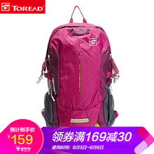 探路者toread雙肩背包
