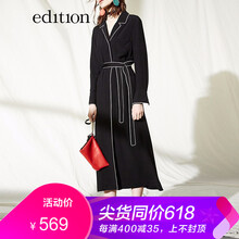 MO&Co.edition 純色 撞色 連衣裙