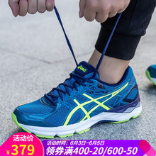 asics氣墊