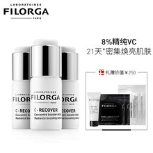 菲洛嘉（Filorga） 面部精華 細(xì)致毛孔，提亮，舒緩鎮(zhèn)靜，提拉緊致，保濕，修護(hù)，補(bǔ)水