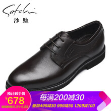 沙馳SATCHI男士尊貴黑色 42
