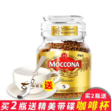 進(jìn)口咖啡，讓你的下午茶時(shí)光
