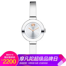 摩凡陀手鐲表