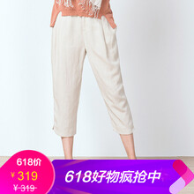 布景（Clothscenery） 松緊腰 蘿卜褲 女 七分褲 休閑褲