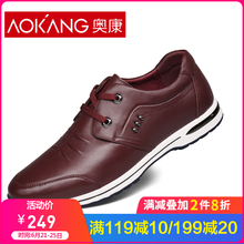 奧康（Aokang）男士酒紅色165119792 41