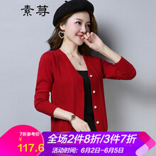 修身短款長(zhǎng)袖，微胖妹子的福音