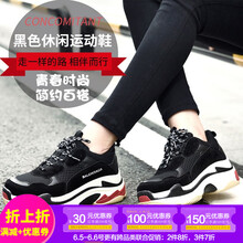 時(shí)尚系帶運(yùn)動(dòng)男鞋，讓你更舒適