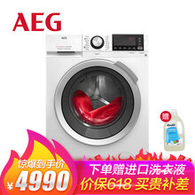 AEG 滾筒式 全自動 洗衣機 L5FEG8412W