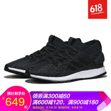 舒適透氣運動(dòng)男鞋，讓你自由呼吸