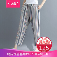 時尚條紋套裝，穿出你的優(yōu)雅范
