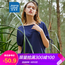 真維斯（Jeanswest） 綁帶 短袖 T恤 女 一字領(lǐng)