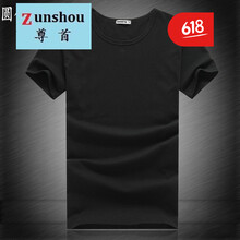 嘉曄（JIAYE） 短袖 男士T恤 圓領(lǐng)-黑色 