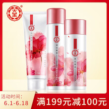 大寶化妝品系列
