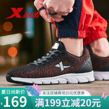 特步（XTEP）跑步鞋黑桔 44，45以上，40，41，42，43